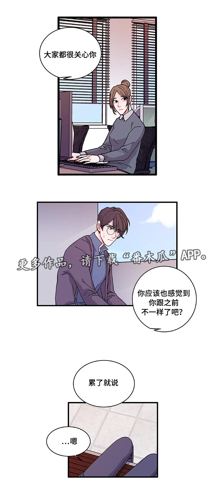 第23章：回不去了16