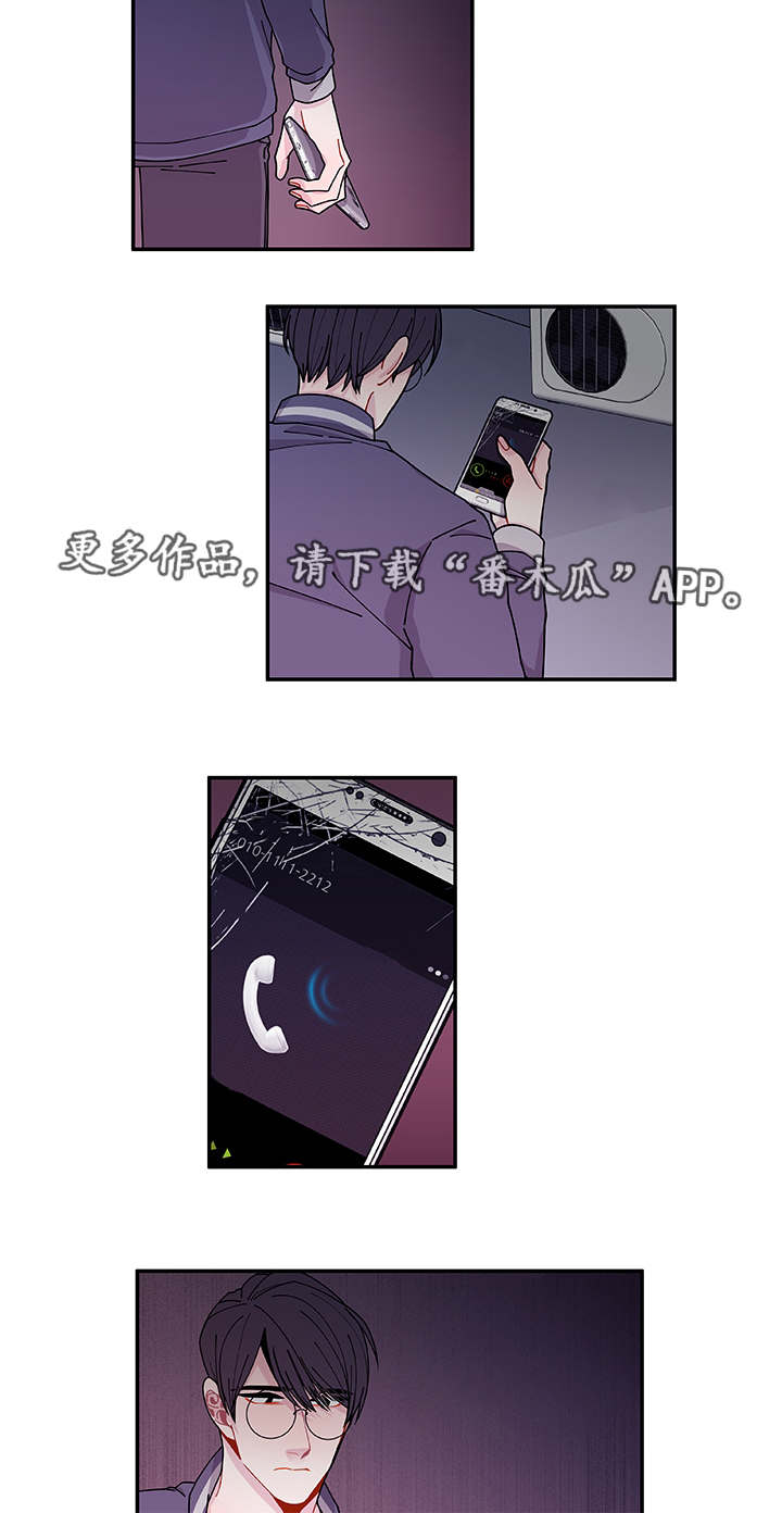 第37章：狠心10