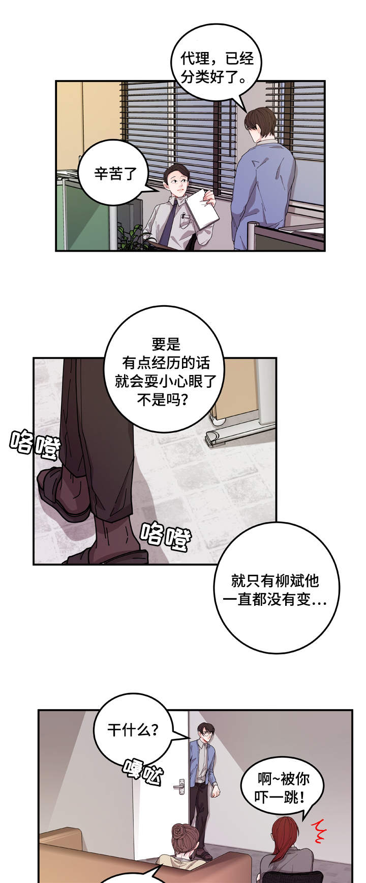 第1章：聊天室9