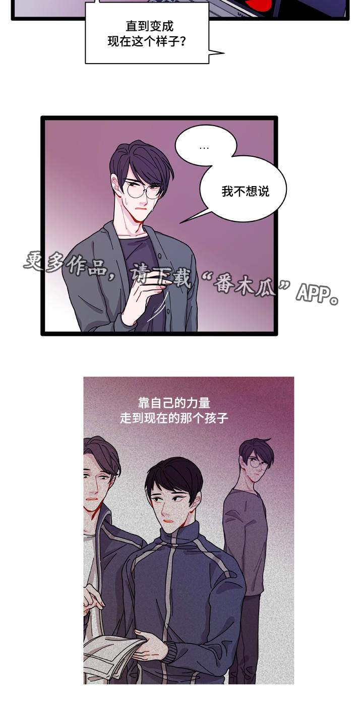 第9章：安全感17