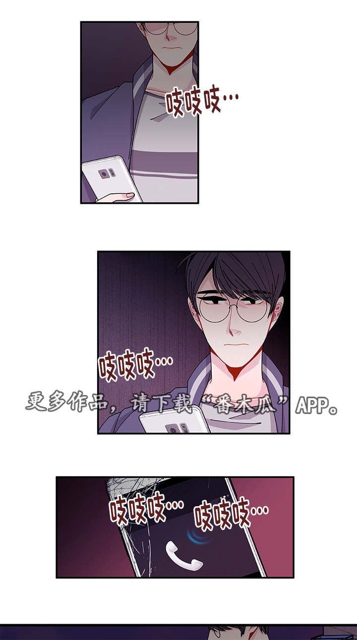 第37章：狠心7