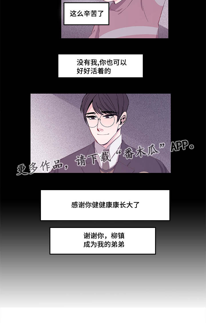 第41章：终章1