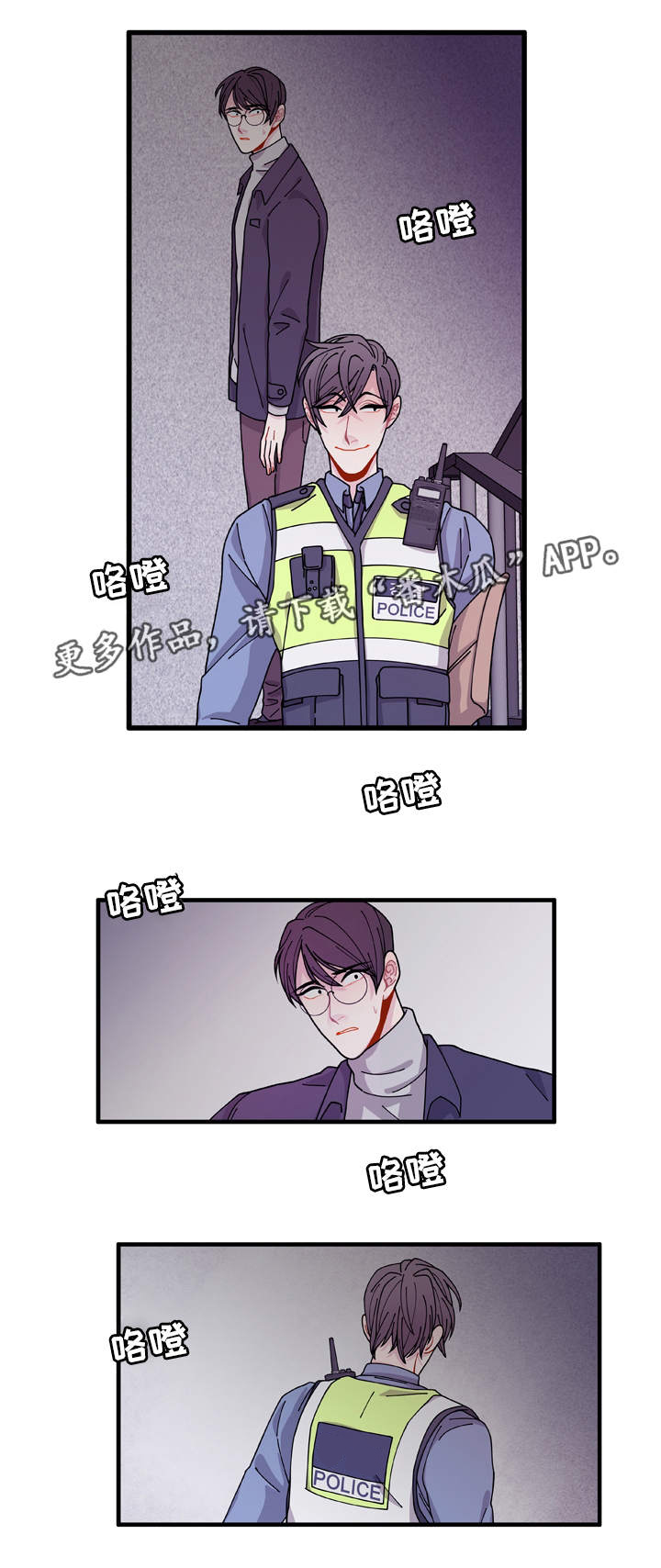 第14章：回答不了你8