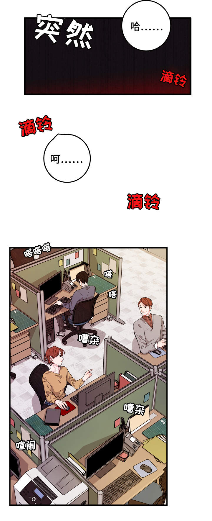 第1章：聊天室5