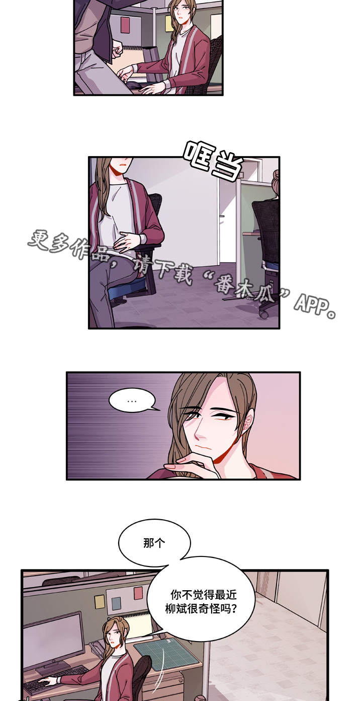 第18章：守约14