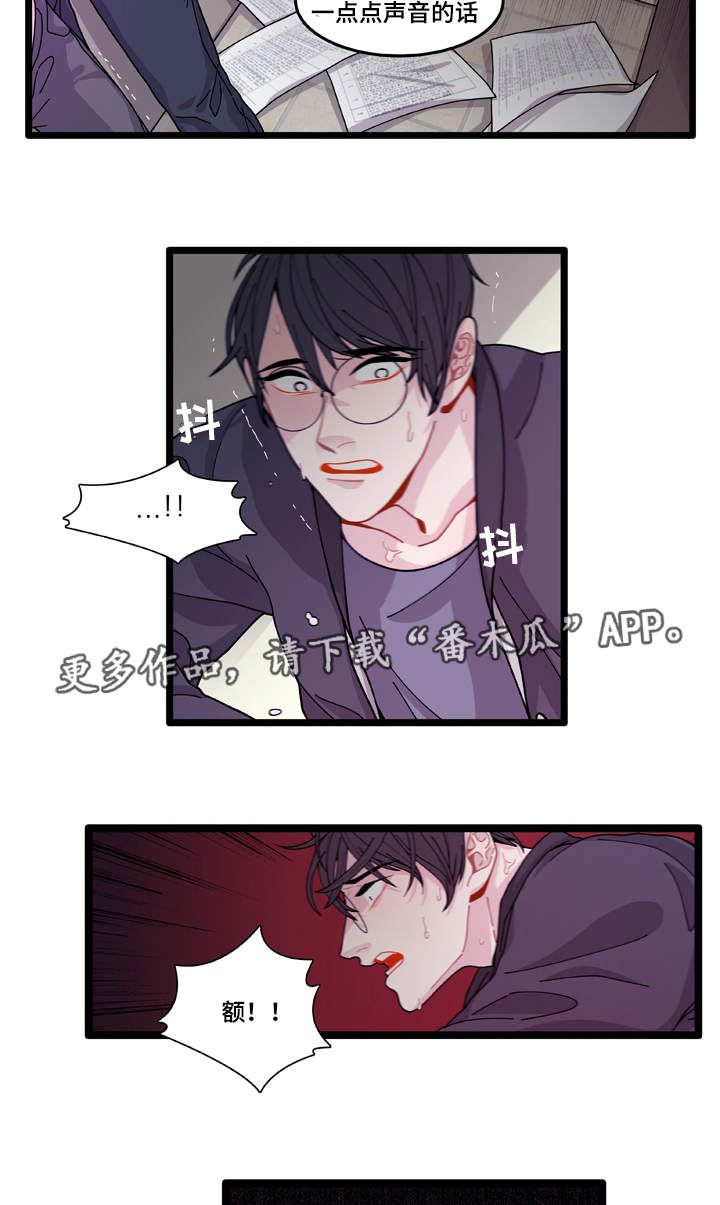 第11章：担心1