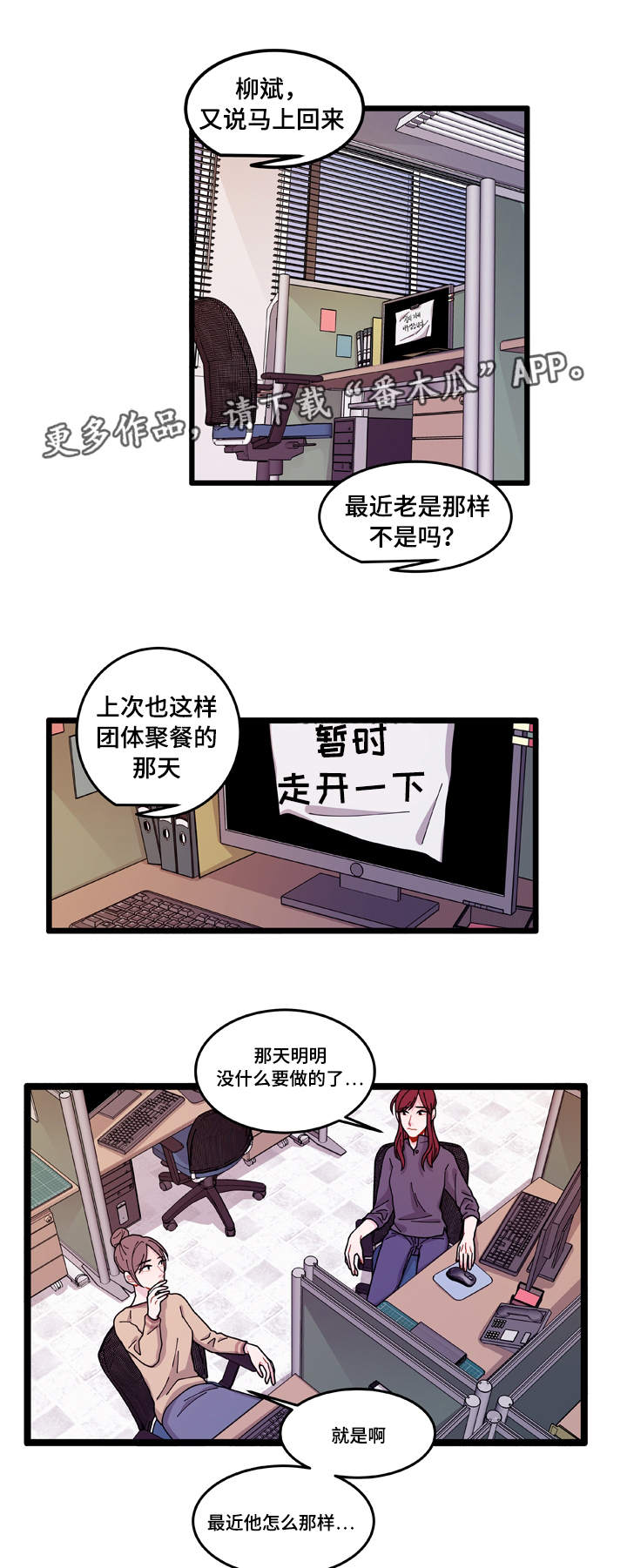第12章：守护13