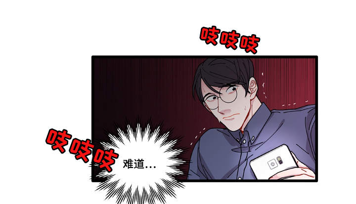 第6章：威胁0