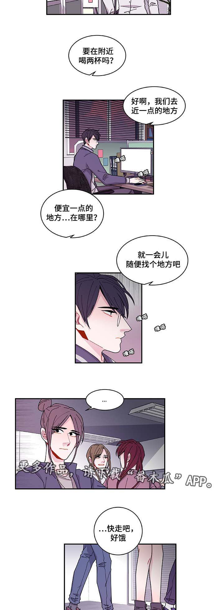 第34章：好像被发现了5