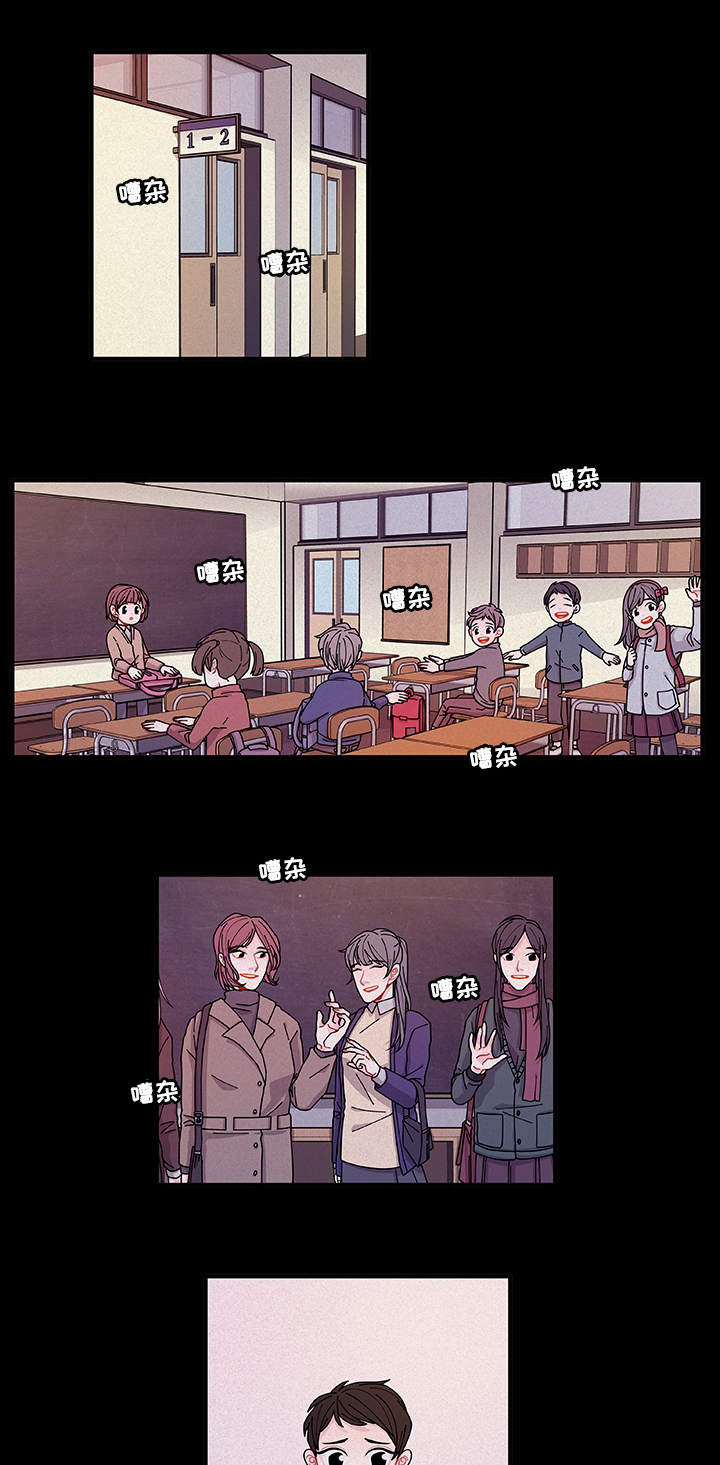 第24章：入职仪式0
