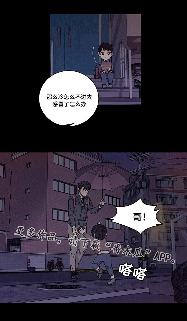 第18章：守约2