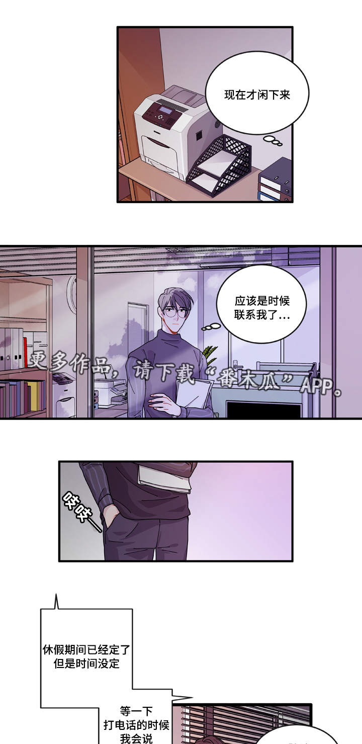 第15章：报警方法7