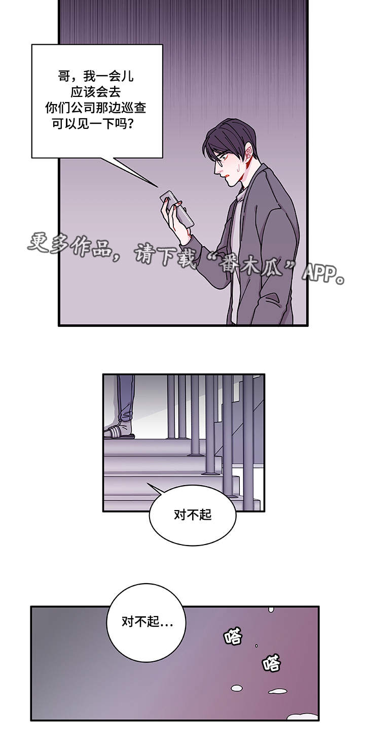 第29章：世界上的唯一9