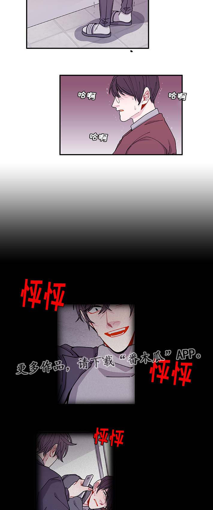 第32章：最后一次2