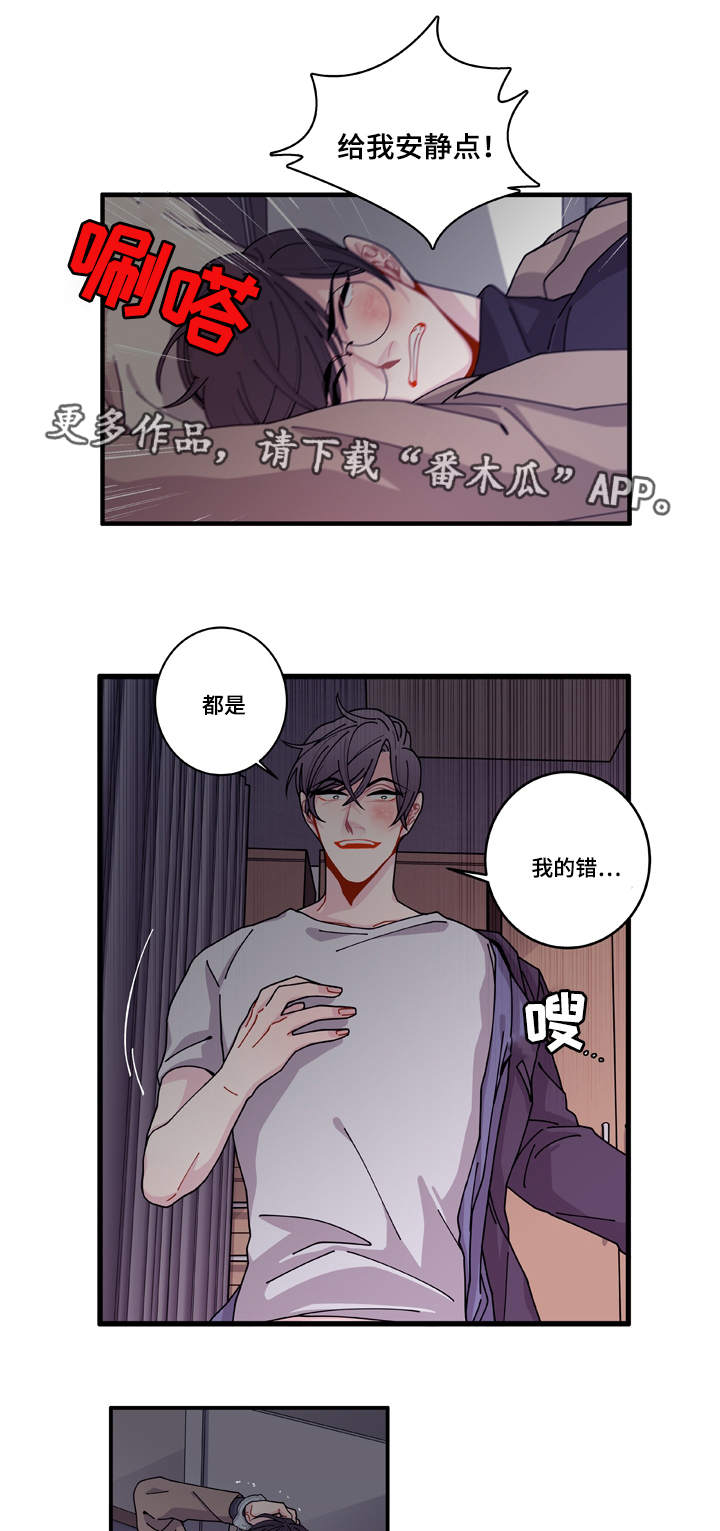 第17章：生病3