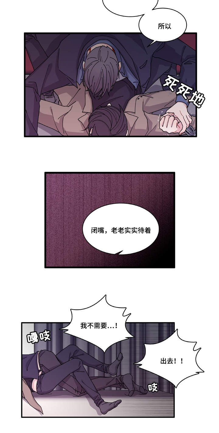 第17章：生病2