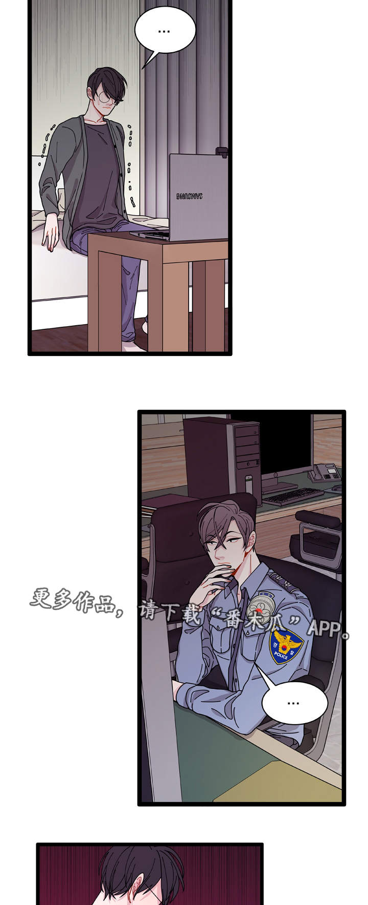 第8章：煎熬21