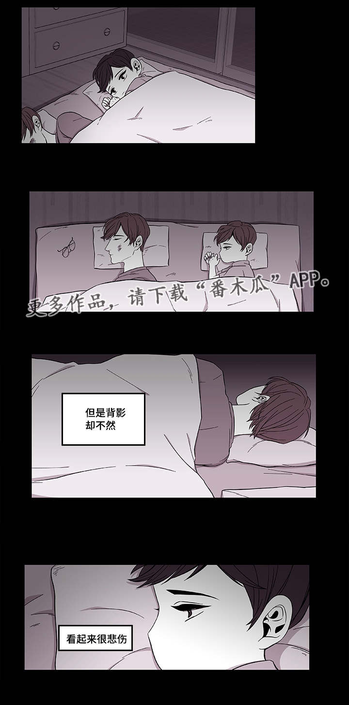第39章：保护哥哥9