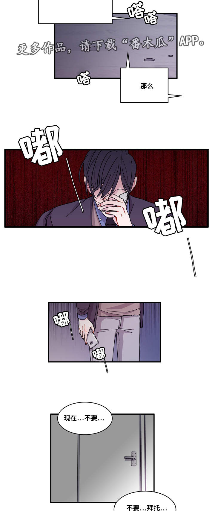 第18章：守约23