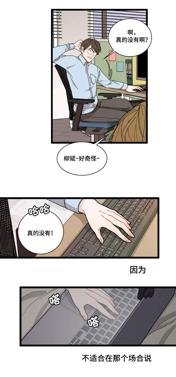 第3章：证据14