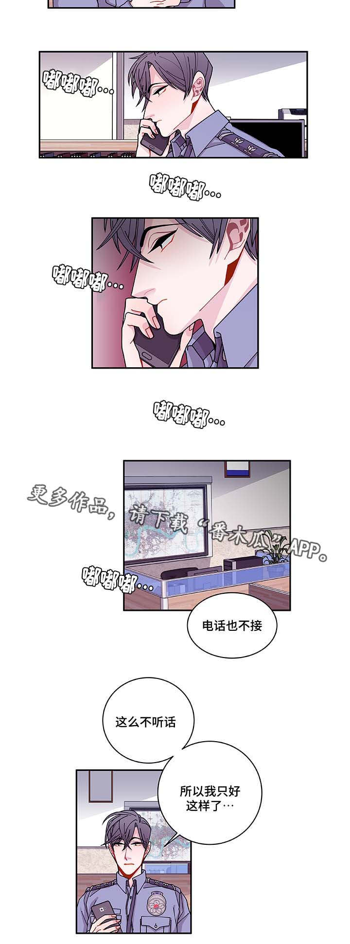 第35章：你自找的12