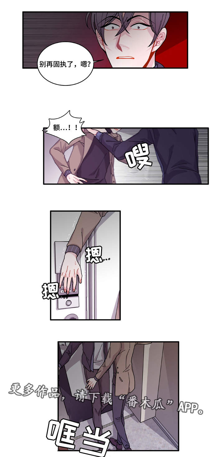 第16章：不会放过你15