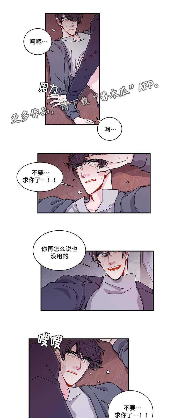 第31章：你先走吧2