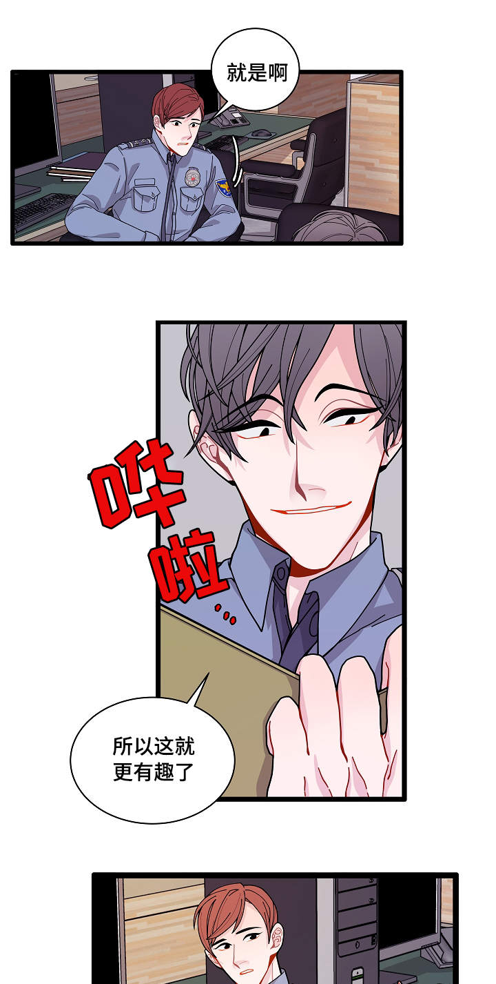 第3章：证据10