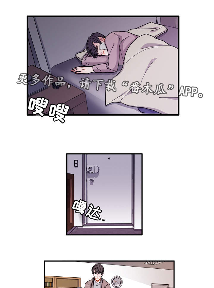 第20章：装什么18