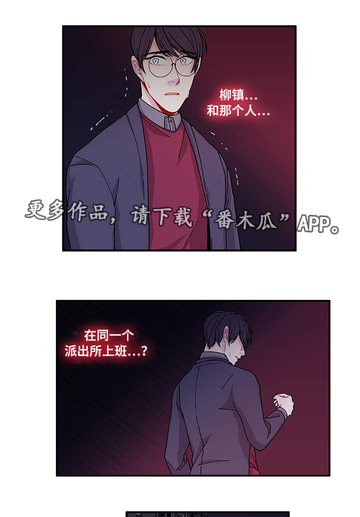 第26章：前辈21