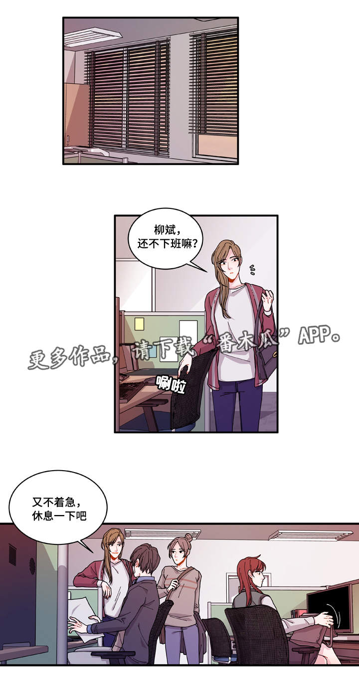 第19章：好好表现0
