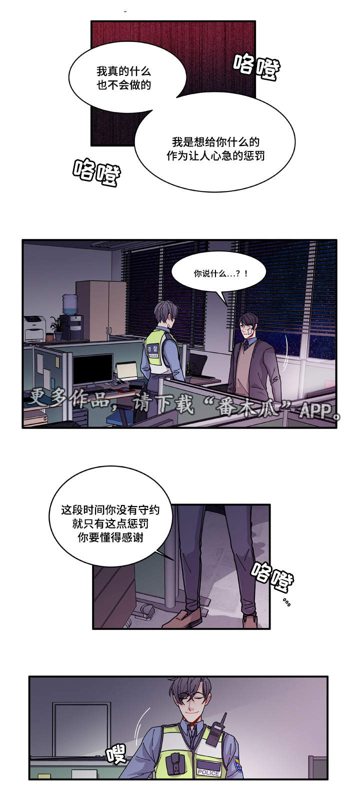 第19章：好好表现13