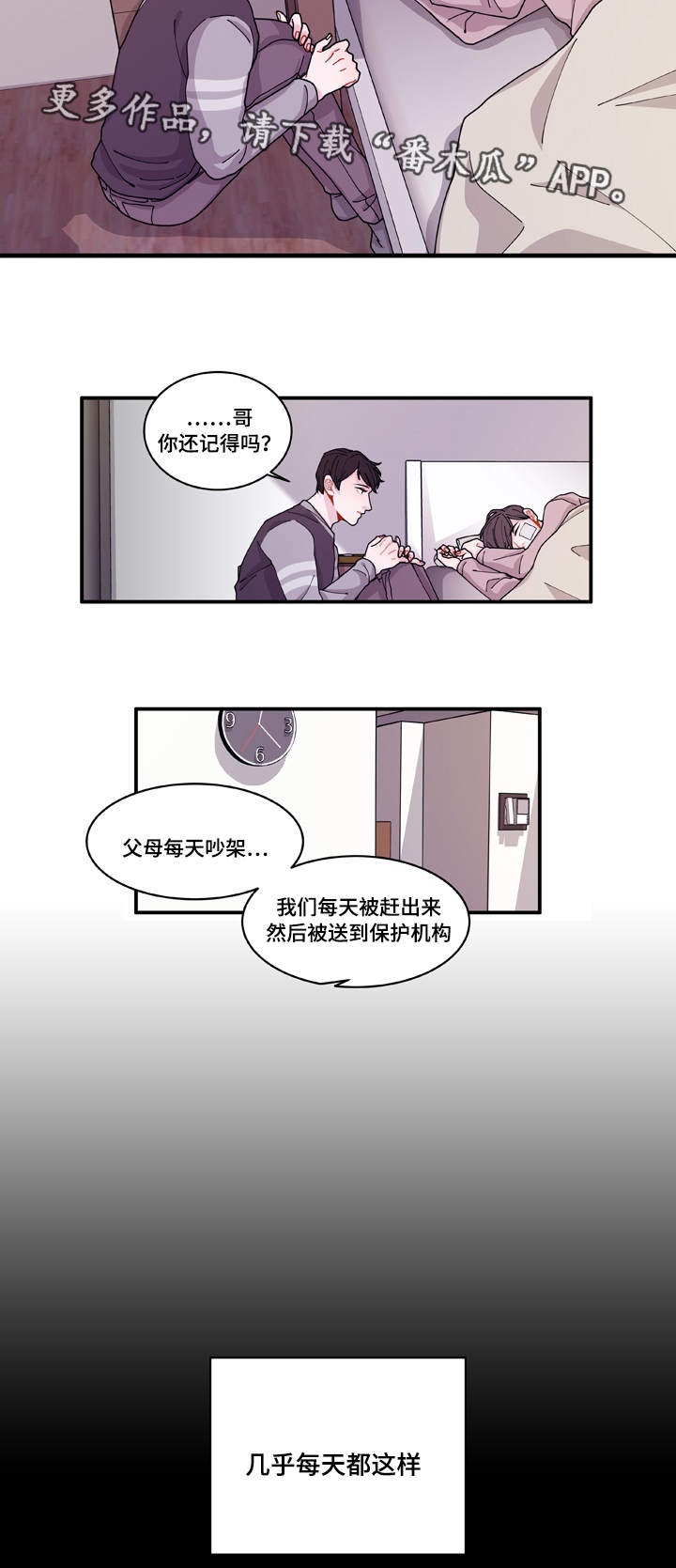 第17章：生病20