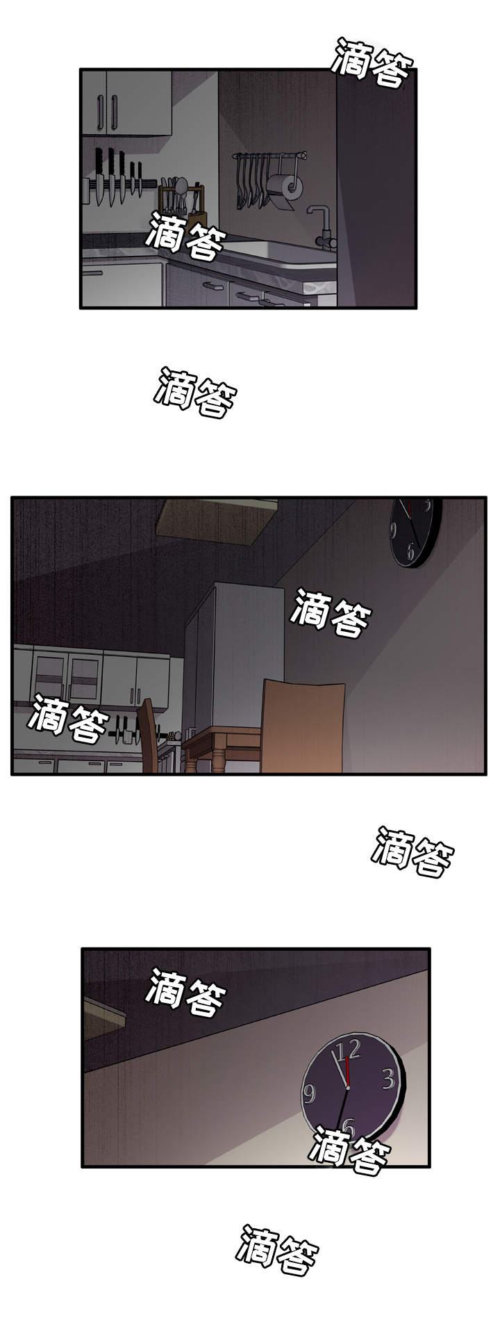第1章：聊天室18