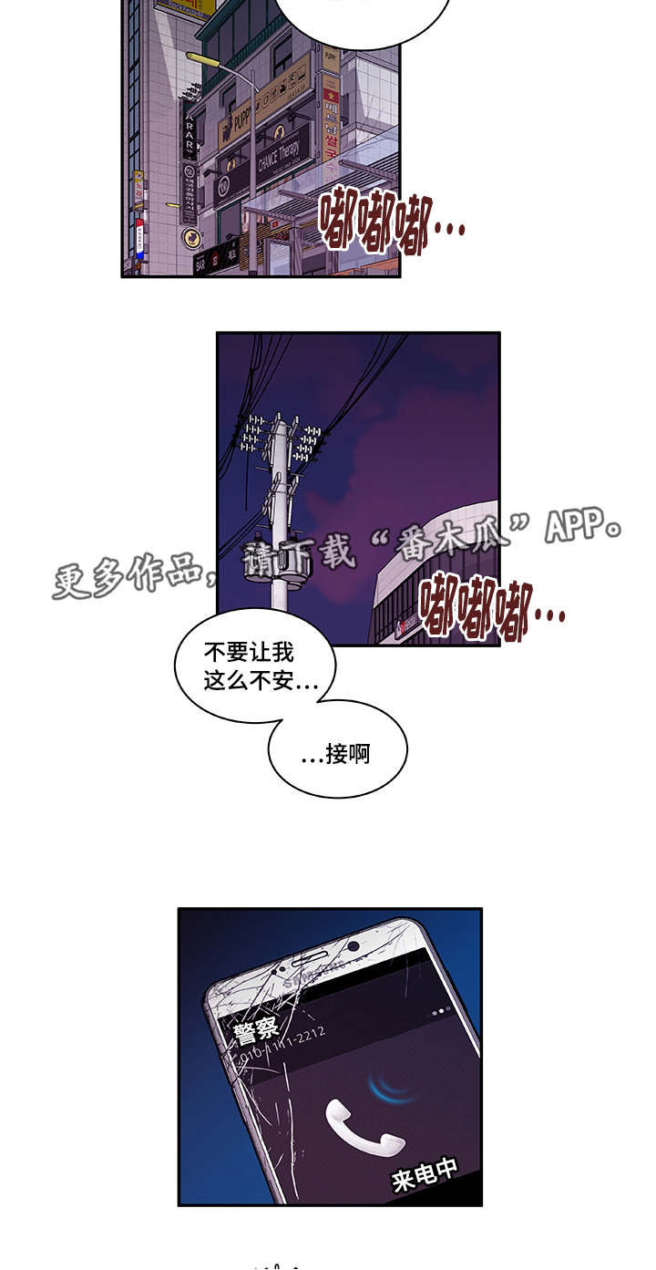 第37章：狠心6