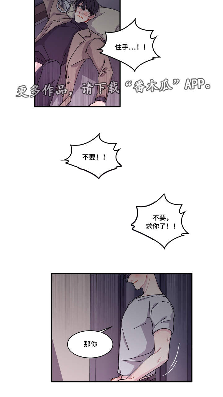 第17章：生病4