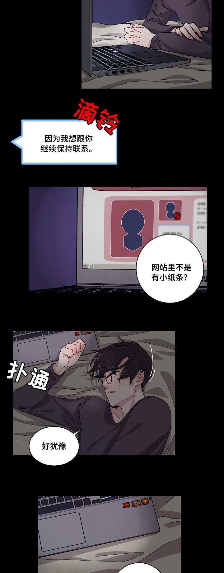 第3章：证据3