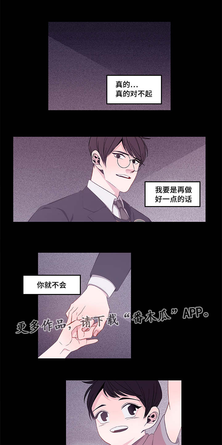 第41章：终章0