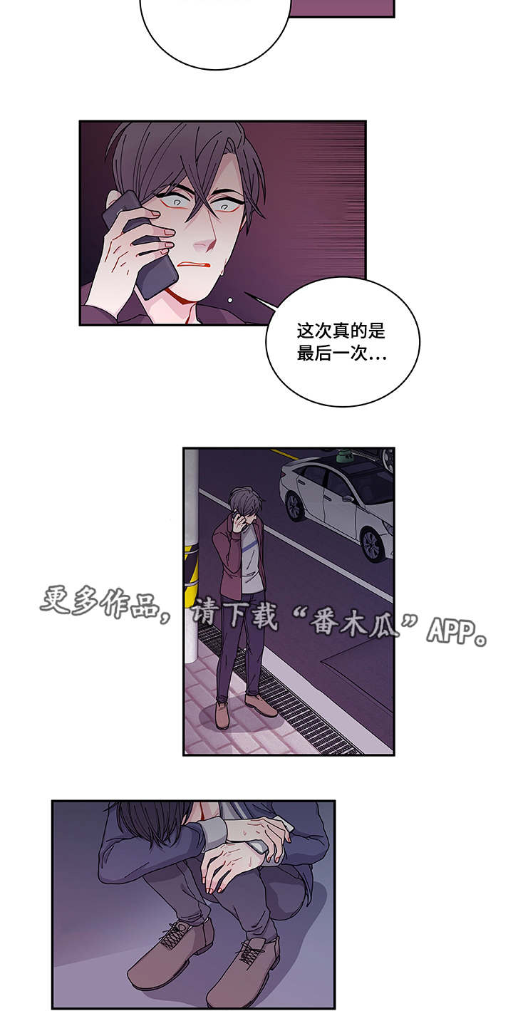 第37章：狠心13