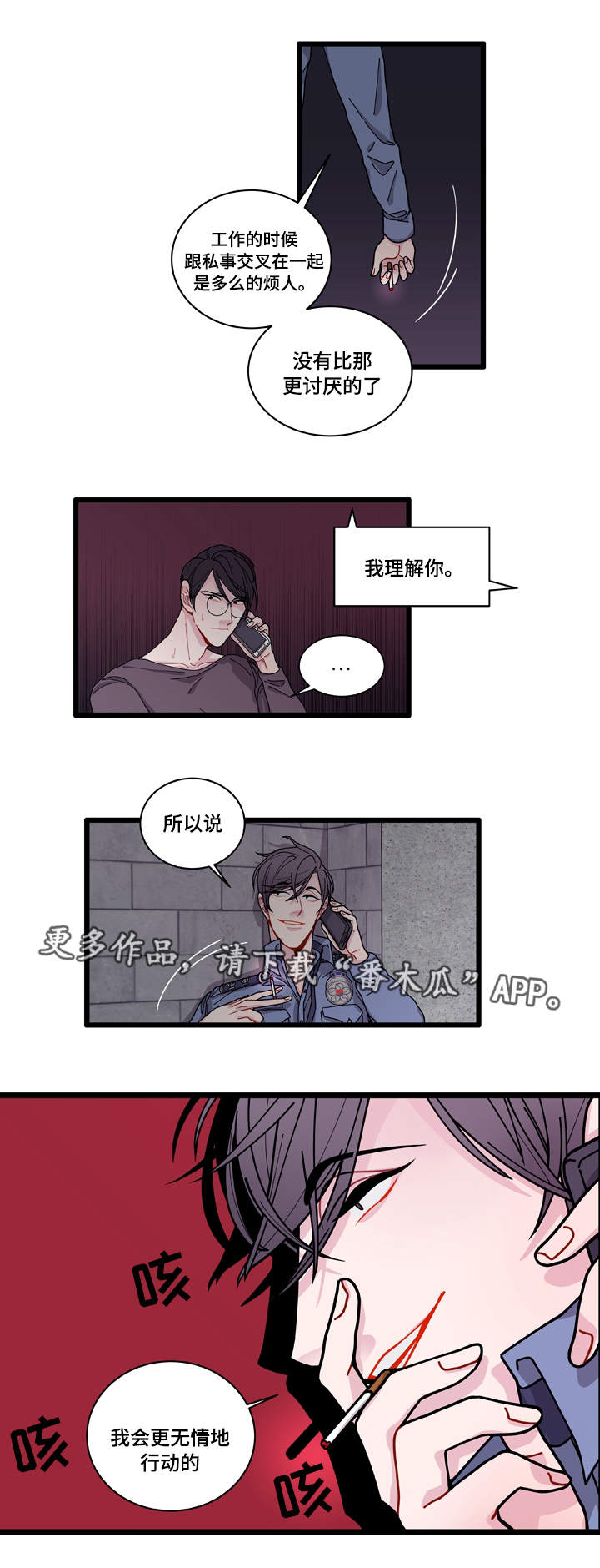 第7章：不安18