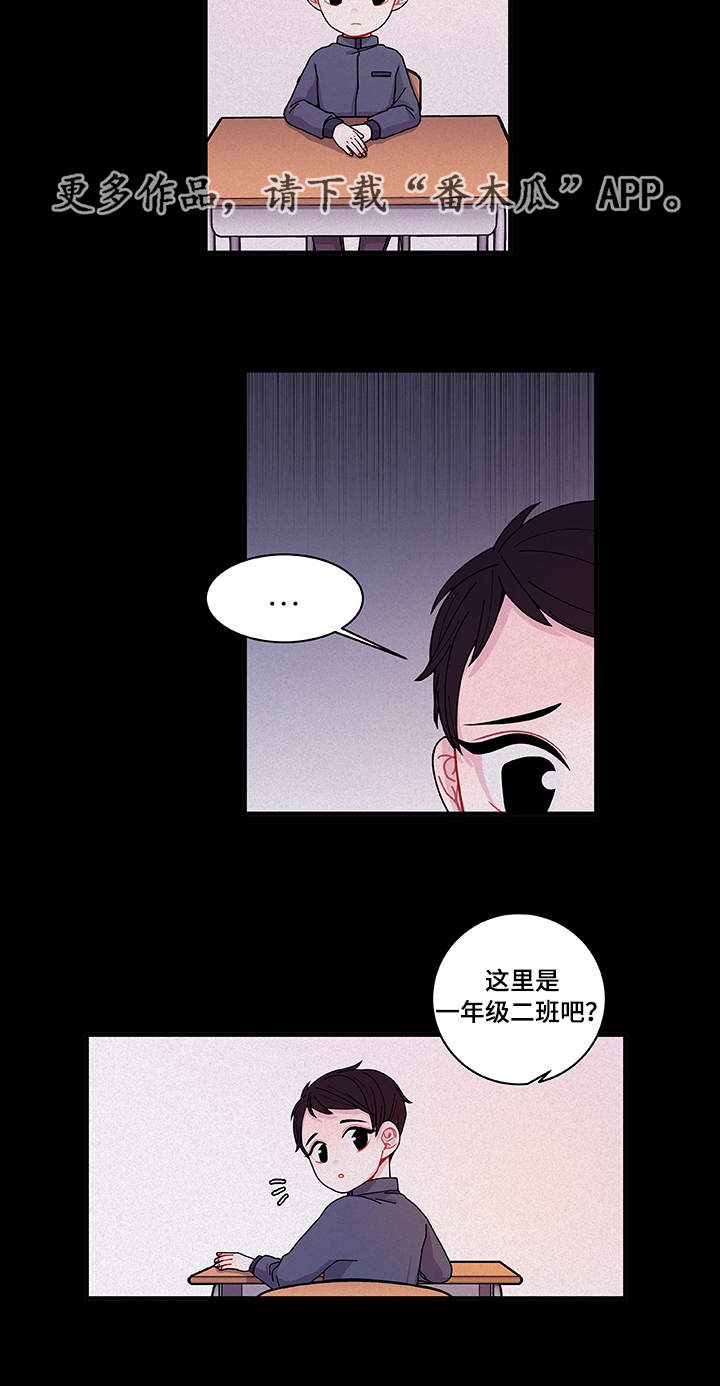 第24章：入职仪式1