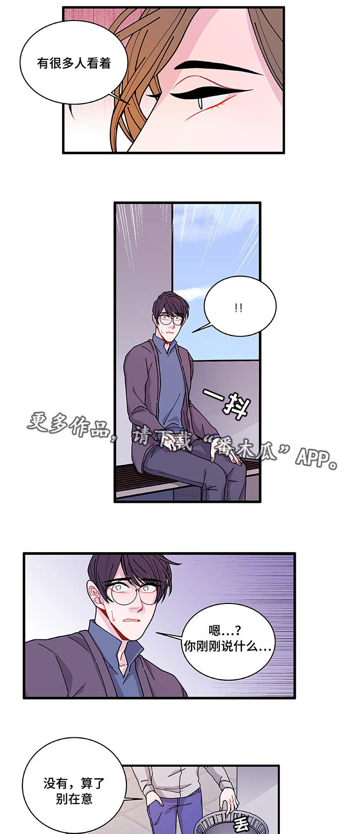 第23章：回不去了17