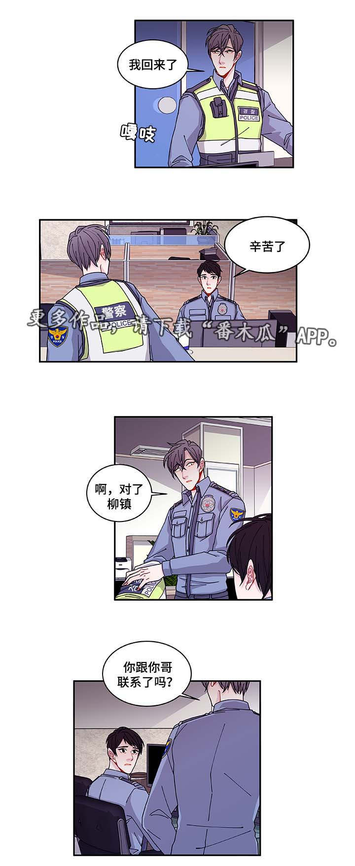 第34章：好像被发现了11