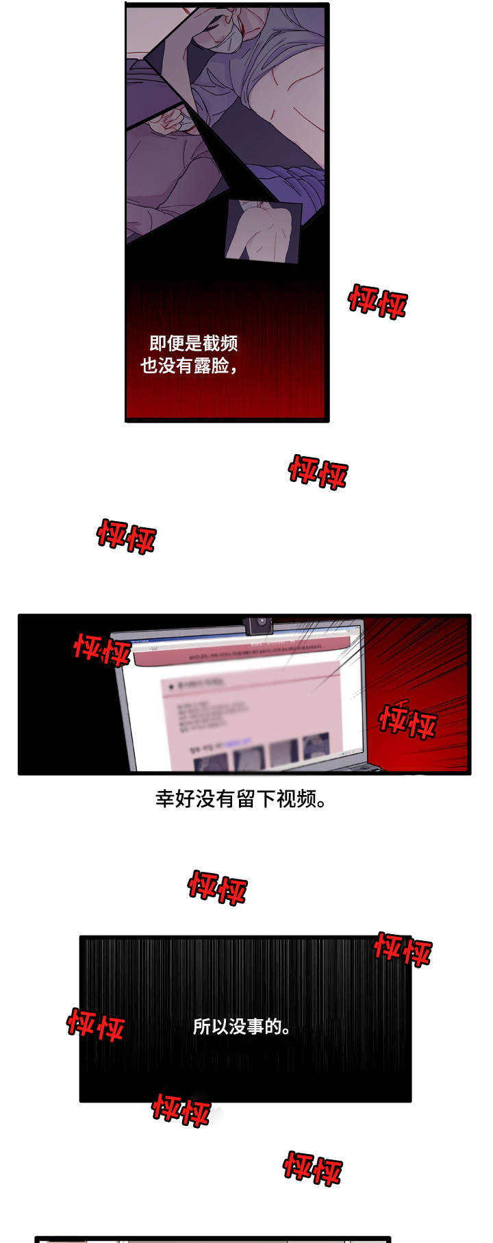 第4章：警察局11