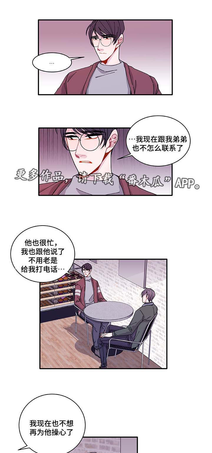 第32章：最后一次15