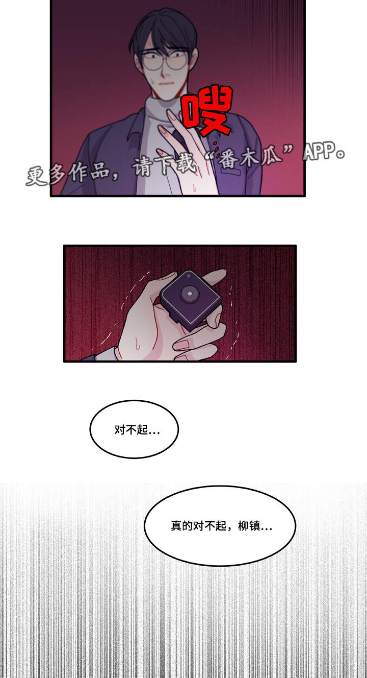 第14章：回答不了你22