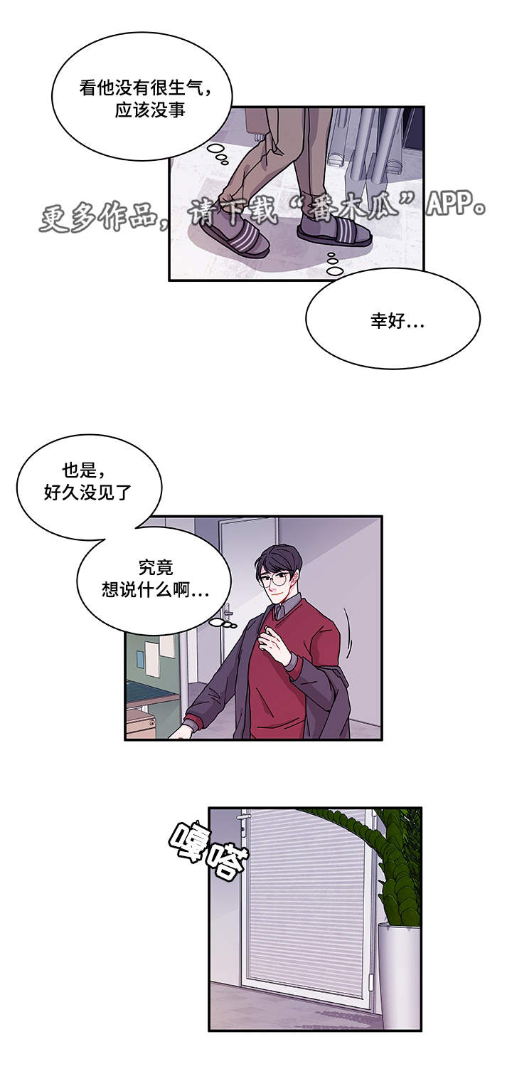 第26章：前辈3