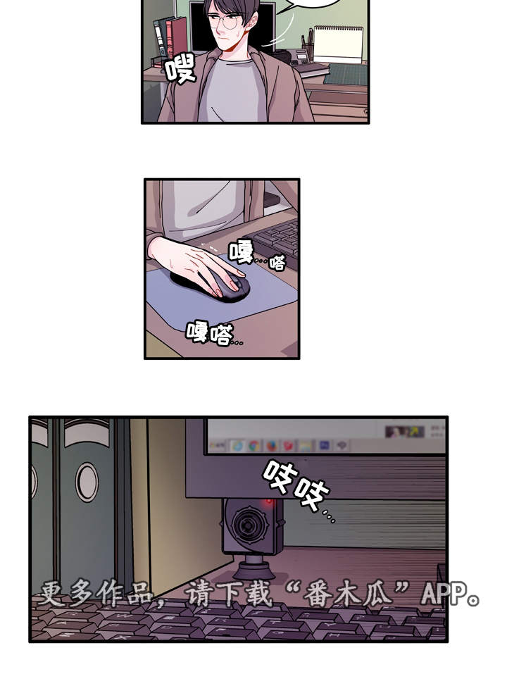 第20章：装什么21