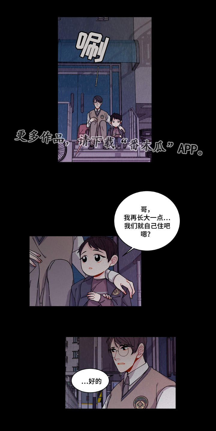 第18章：守约6