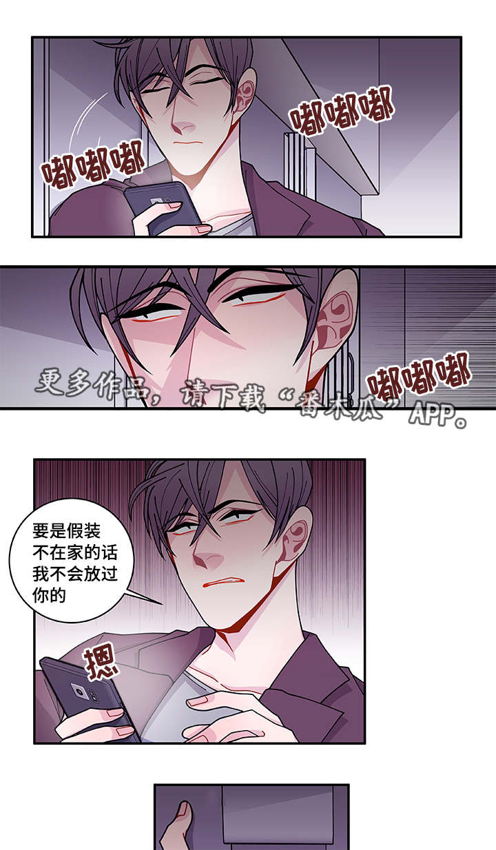 第36章：去哪了18
